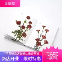 花卉色彩搭配手册Flower Color Guide 花色指南 挑选花卉及配色工具书 中文版 PH