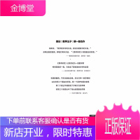 算术研究 文化伟人代表作图释书系卡尔.弗里德里希.高斯科学自然科学数理科学与化学数学分圆方程