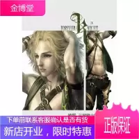 骑誓·丛林骑士的亡者征途