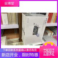 海子的诗+顾城的诗+张枣的诗+舒婷的诗金版人民文学出版社套装4册