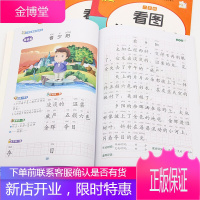 3本看图说话写话二年级基础提高培优黄冈作文专项训练小学作文思考素材书范文好词好句好段积累大全
