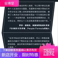 社会工程防范钓鱼欺诈 卷3 辨识和防范钓鱼欺诈书 网站信息预防书 钓鱼邮件网站信息防范技术