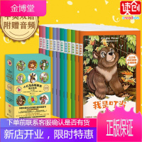 小红龙品格教养成长绘本(全12册)双语性格品德培养教育培养自信陪伴独立系列含音频互动子阅读睡前故事