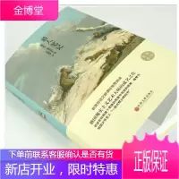 猎人笔记屠格涅夫无删节全译本世界文学名著高初中生读物荒野猎人童年搭配朝花夕拾城南旧事图书籍