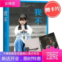 我不大冰的书2017年新出版小说继好吗好的阿弥陀佛么么哒乖摸摸头作品全集故事青春书籍