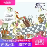 每天10分钟有趣胎教故事书 孕产育婴孕妇 胎教书籍