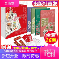 新版]账送九九消寒图红包 莫负好时光-2021诗词日历 春夏秋冬中国古诗词2021年日历台历挂历
