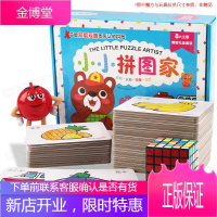 减100]拼图书大盒装 3-6岁幼儿早教启蒙认知卡 儿童玩具专注力训练游戏配对卡片书初级全脑智力开发