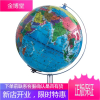 出版社直发]学生办公地球仪金属底座 教学研究摆件 教学用品