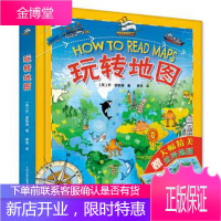 董传策集 闵行历代稀见文献丛刊 闵行区图书馆 编 浙江大学出版社 9787308187541