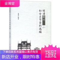 当代彝族女性诗歌选 吉狄马加,阿索拉毅 编 四川民族出版社 9787540979751