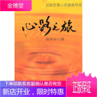 洗涤剂实用生产技术500例 宋小平,韩长日 主编 中国纺织出版社 9787506472142