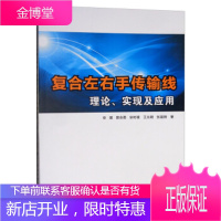 广播电视艺术与新媒体技术发展研究 学术文库 张凌彦,高歌 著 世界图书出版公司
