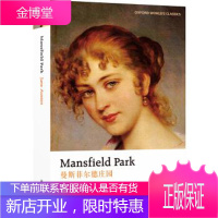 牛津英文经典:曼斯菲尔德庄园 [英] 简·奥斯汀 著 译林出版社 9787544770460