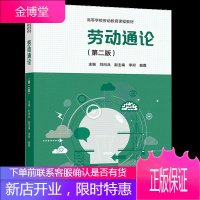 稻 小龙虾综合种养新技术 中国农业出版社