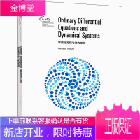 常微分方程与动力系统 影印版 Gerald Teschl 低年级研究生关于常微分方程和动力系统的自