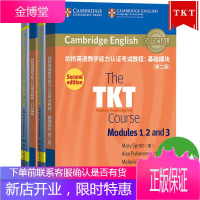 2021年TKT剑桥英语教学能力认证考试教程+全真模拟试题 基础模块+CLIL模块 4本