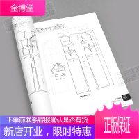 中袍200例 服装制版与裁剪技术教程书籍 旗袍结构设计袍服装服饰纸样设计书