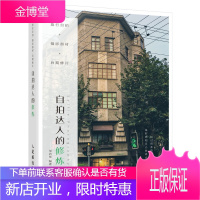 旅行自拍 摄影器材 后期修片 自拍达人的修炼