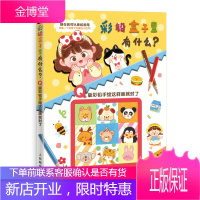 彩铅盒子里有什么?Q版彩铅手绘这样画就对了 彩铅画教程书籍
