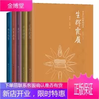 绣罗衣裳五彩香荷旖旎锦绣生辉霞履臻美袍服 汉族民间服饰谱系丛书