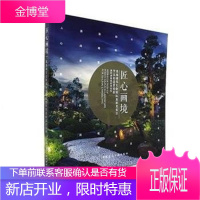 匠心画境-珠海横琴长隆国际旅游度假区罗汉松造景赏析