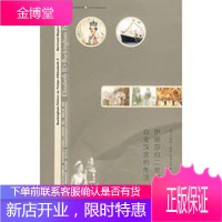 伊丽莎白二世时期白金汉宫的生活