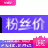 国际权威时尚精品教程：色彩预测与流行趋势(中青雄狮出品)【正版图书 放心购买】