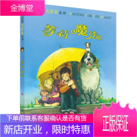 等待魔法:四只小狗一只猫,和孩子们一起等待,爱的魔法[正版图书 放心购买]