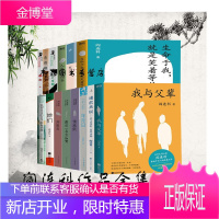 阎连科全集14册:她们 炸裂志 年月日 情感狱 最后一名女知青 独自走过的日子 奴儿速求共眠 图书