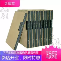 二十一世纪主流画家人物画创作丛书(套装全11册)