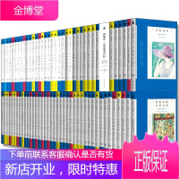 阿加莎·克里斯蒂作品全集 无人生还+东方快车谋杀案+尼罗河上的惨案+罗杰疑案书作品集