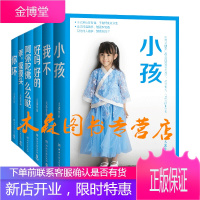 大冰的书作品集 全6册(限量本本签名)你坏+我不+好吗好的+小孩+乖,摸摸头+阿弥陀佛么么哒书