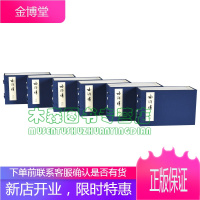 水浒传(连环画典藏版 宣纸线装 编号限量发行5000套)书