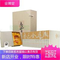 鲁迅全集(套装全20册 32开锦盒精装 附赠:3d水晶內刻鲁迅雕像印章、鲁迅年谱、藏书票)