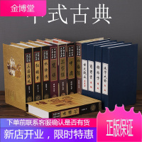 中式古典假书仿真书装饰品摆设道具书模型办公室书柜装饰书房摆件