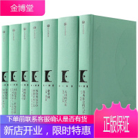 中信经典丛书7册论中国世界秩序大国的兴衰贸易和家利益冲突从资本家手中拯救资本主义时运变迁资本社会