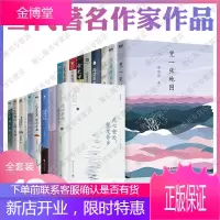 余光中作品18册时光的旅者听听那冷雨远望可以当归长长的路我们慢慢走下次你路过人间已无我时间的乡愁书籍