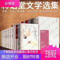 林语堂作品集27册:苏东坡传+武则天正传+赖柏英+老子的智慧+孔子的智慧+风声鹤唳+红牡丹+奇岛书籍