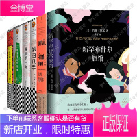 约翰欧文作品集6册 独居的一年+盖普眼中的世界+苹果酒屋的规则+第四只手等村上春树外国温情小说书籍