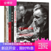 表演艺术书籍5册 演员怎样进入角色/演技教程/表演训练手册/戏剧表现的观念与技法等影视戏剧表演技巧书