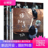 张悦然文学小说6册鲤·像空气一样的理想伙伴+匿名作家+时间胶囊+写作课+猫知道一切+我去二000年书