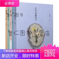 张悦然小说5册水仙已乘鲤鱼去+十爱+誓鸟+樱桃之远+葵花走失在1890 人民文学出版社