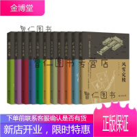 岳南:考古中国(全套11册)西汉孤魂日暮皇陵千古学案天赐王国旷世绝响复活的军团: