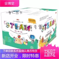 小小牛顿幼儿馆STEAM系列