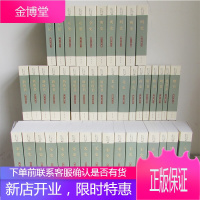 二十四史 全套 中华书局[套装共63册]平装 简体横排 24史 史记汉书明史三国志 晋书书籍 图书