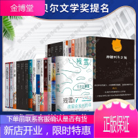 残雪文学作品全集29册苍老的浮云种在走廊上的苹果树最后的情人紫晶月季花五香街新世纪爱情故事吕芳诗小姐