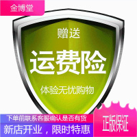 运费险服务1
