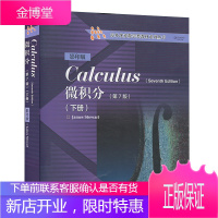 微积分 第7版 下册英文版 Calculus/James Stewart史迪沃特