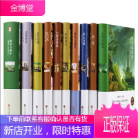 世界十大名著全10册套装文学悲惨世界瓦尔登湖红与黑巴黎圣母院呼啸山庄傲慢与偏见老人与海简爱战争与和平